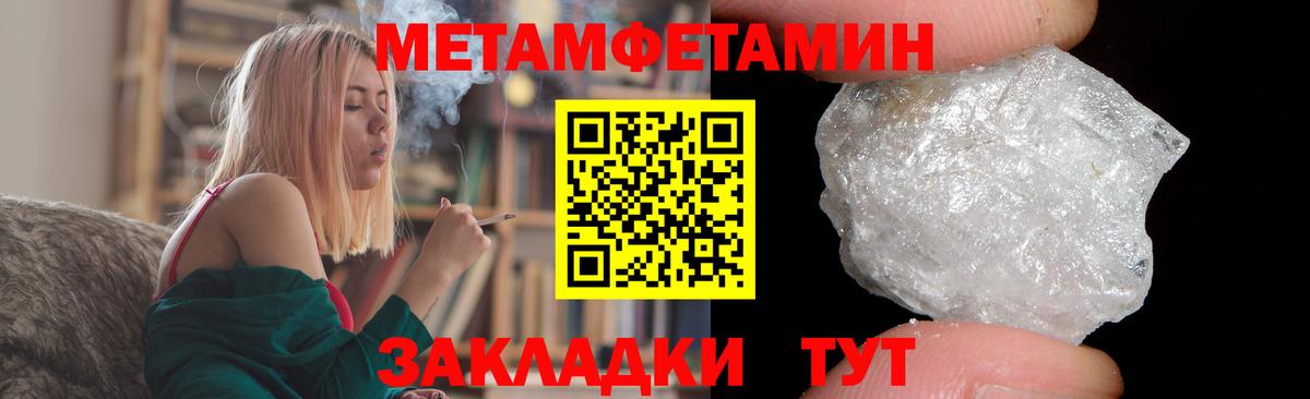 Амфетамин 97% Коркино