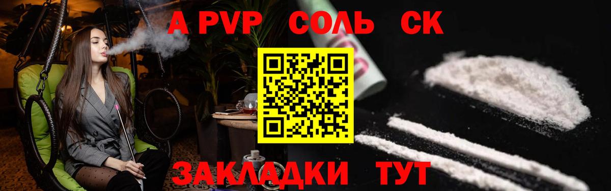 Alpha PVP VHQ  купить наркотики цена  Коркино  Вход с VPN  Alpha PVP крисы CK  Alpha PVP Crystall 