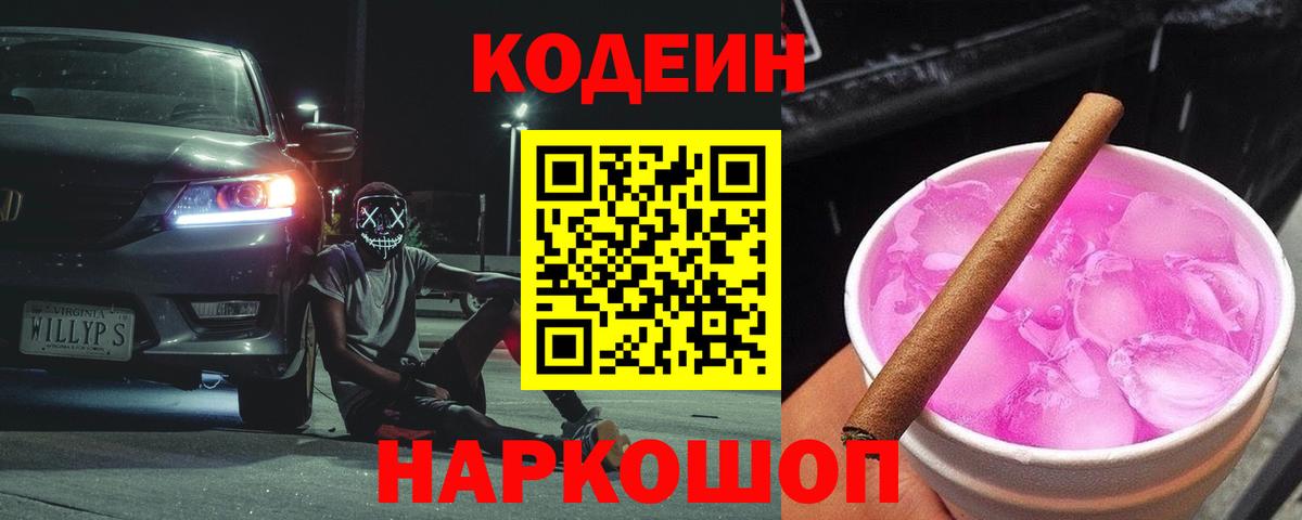 APVP СОЛЬ кристаллы  Марихуана  МЕТАМФЕТАМИН  Вход с VPN  Меф МЯУ МЯУ   Коркино  Cocaine  ЭКСТАЗИ 
