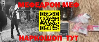 мефедрон Кимры