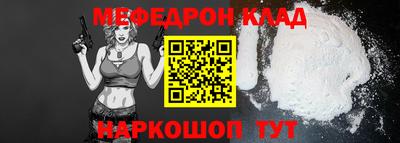 mix Кинель
