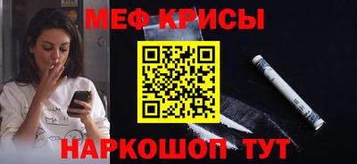 мефедрон Кимры