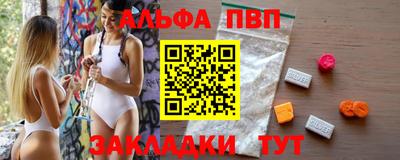 мефедрон Кимры