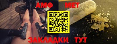 амфетамин Кингисепп