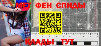 мефедрон Кимры