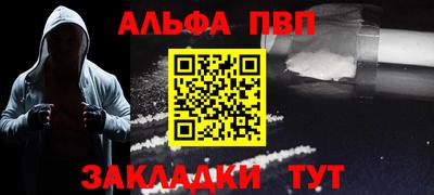 амфетамин Кингисепп