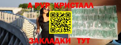 амфетамин Кингисепп