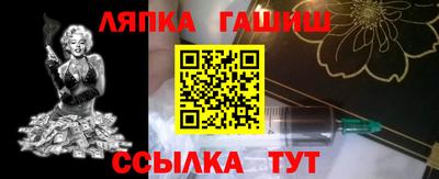 амфетамин Кингисепп