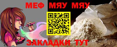 мефедрон Кимры