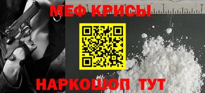 мефедрон Кимры