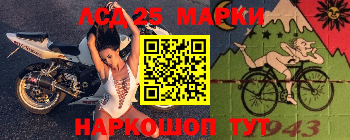 LSD-25 экстази кислота  Лсд 25 экстази  Коркино  Лсд 25 экстази ecstasy  Вход с VPN 