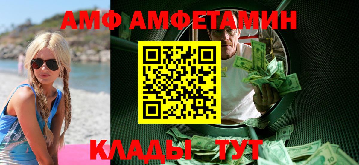 Метамфетамин Methamphetamine Коркино