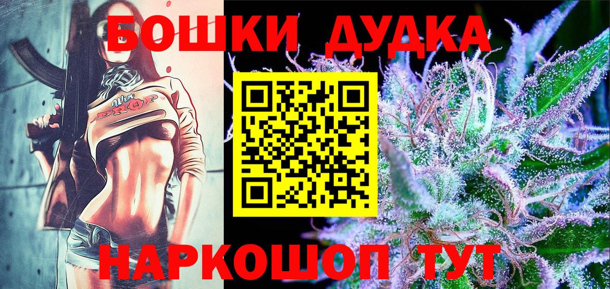 Марихуана Ganja Коркино