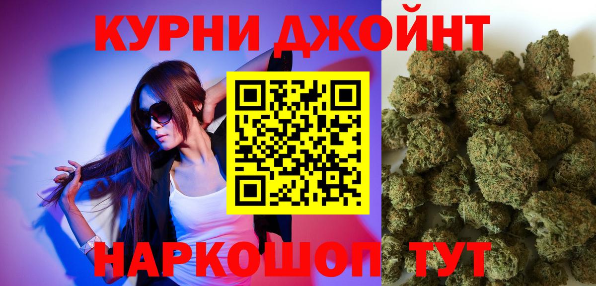 Коркино  Марихуана AK-47  Марихуана LSD WEED  Каннабис VHQ  Вход с VPN 